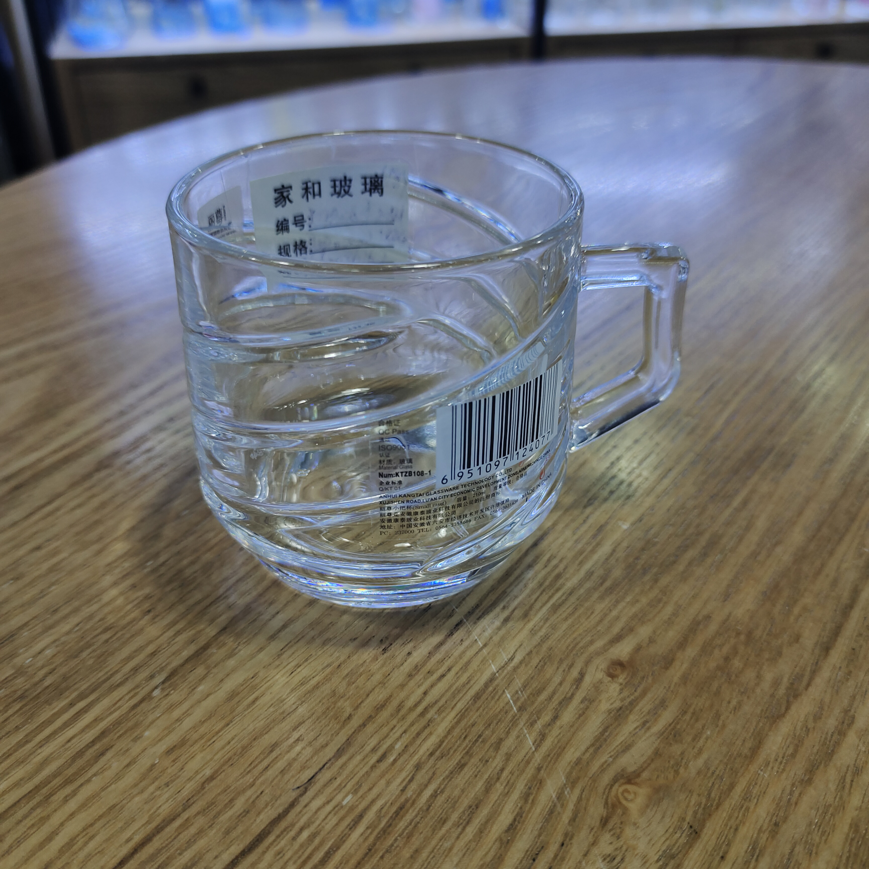 玻璃咖啡杯