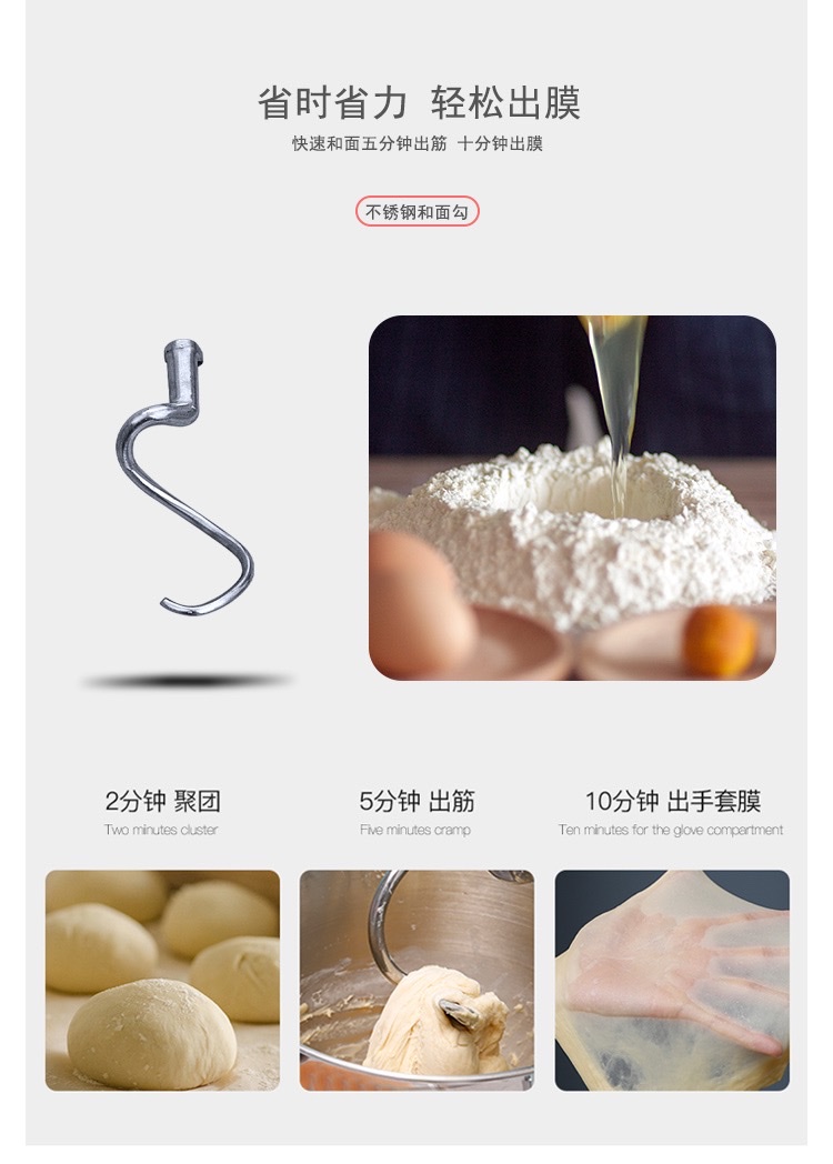 B20 egg beater is a commercial multi-functional egg beater, mixer and dough mixer detail image 5