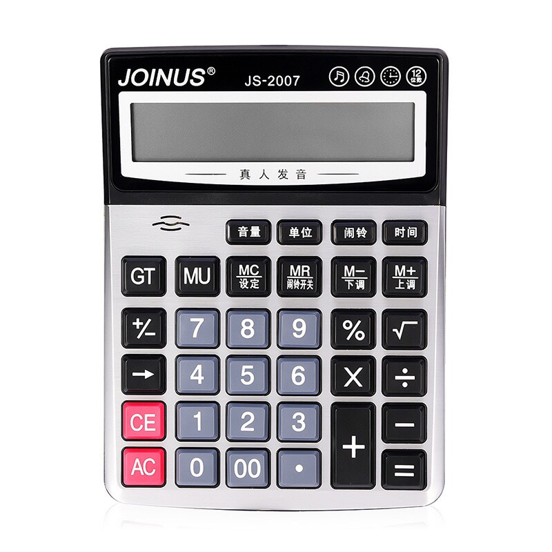 JS2007大号办公语音型计算器 大屏幕财务计算器商场超市收银计算器图