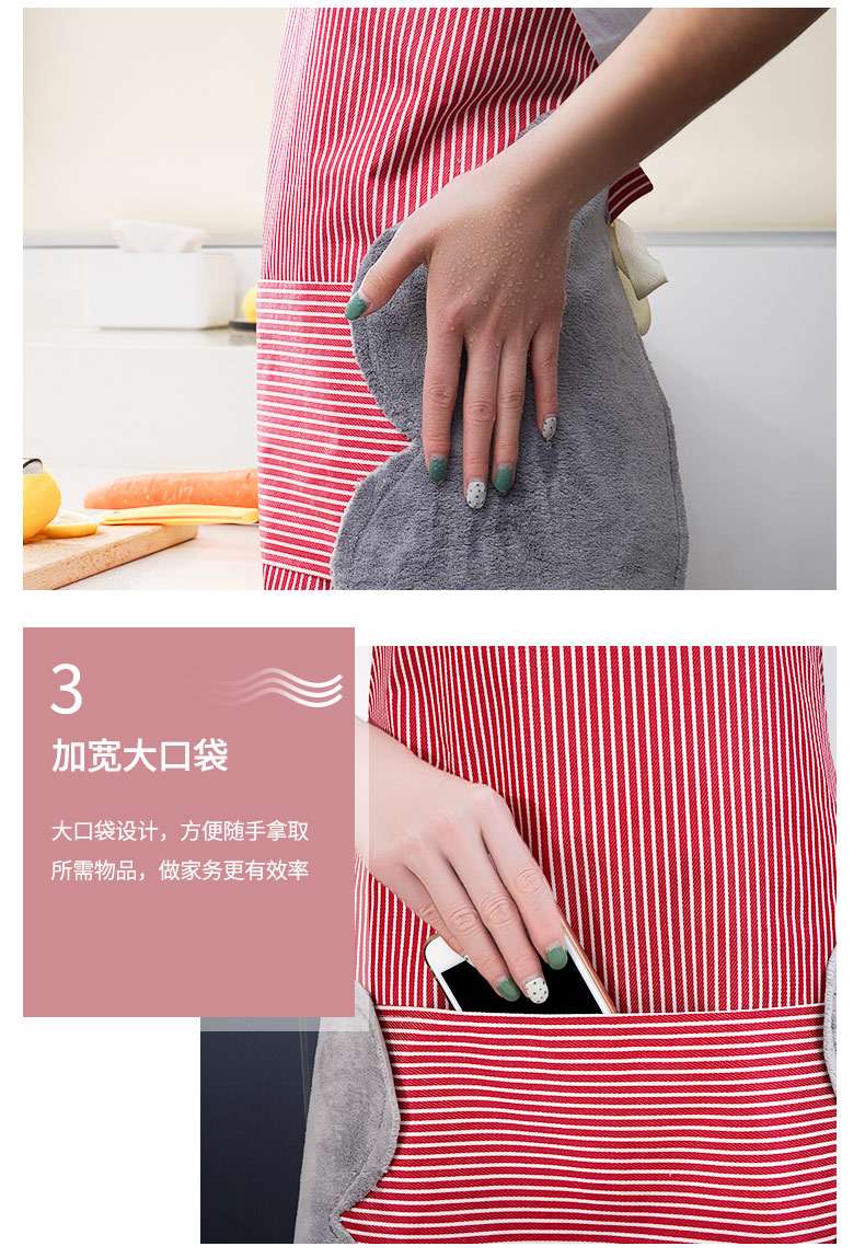 Striped Hand Wipe Apron Application Scenario