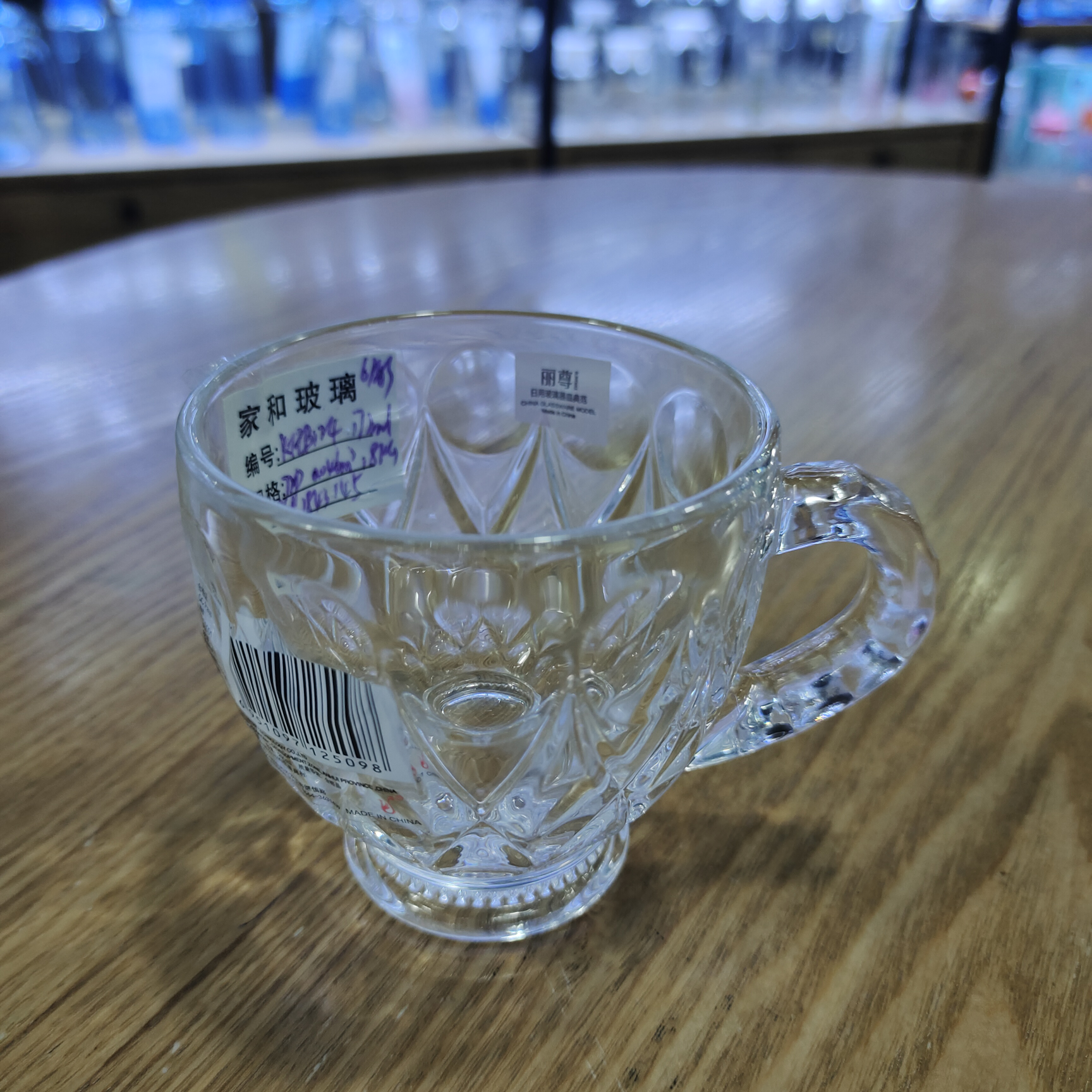 玻璃杯 咖啡杯