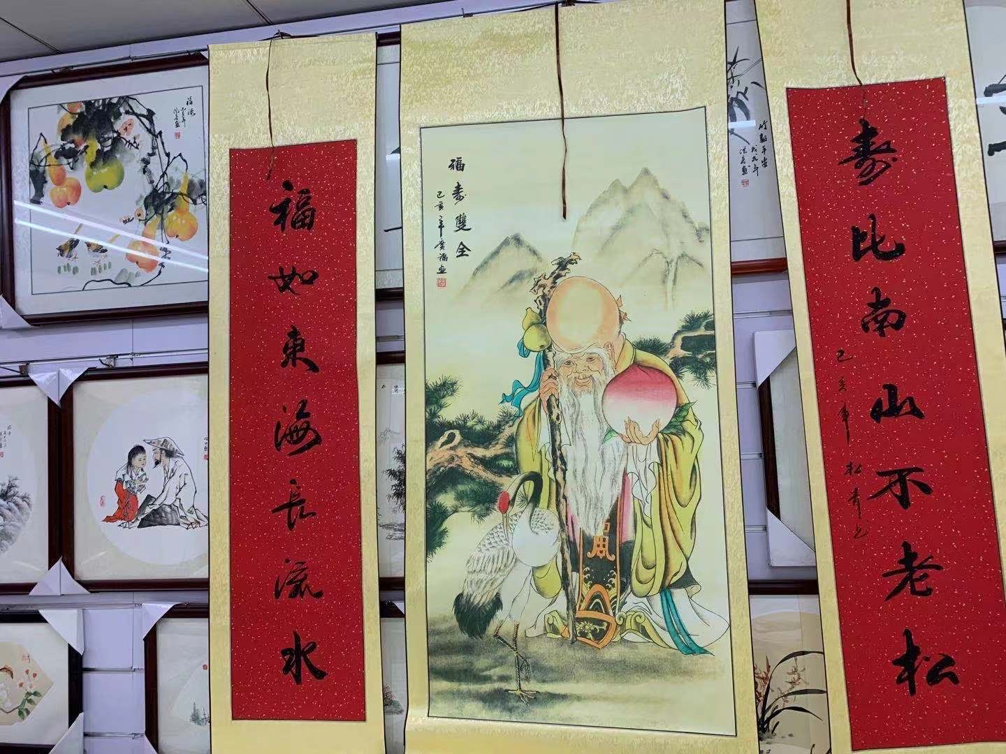 Set Painting Strip Screen Screen Scroll Painting Three Feet Four Feet Landscape Painting Specification drawing