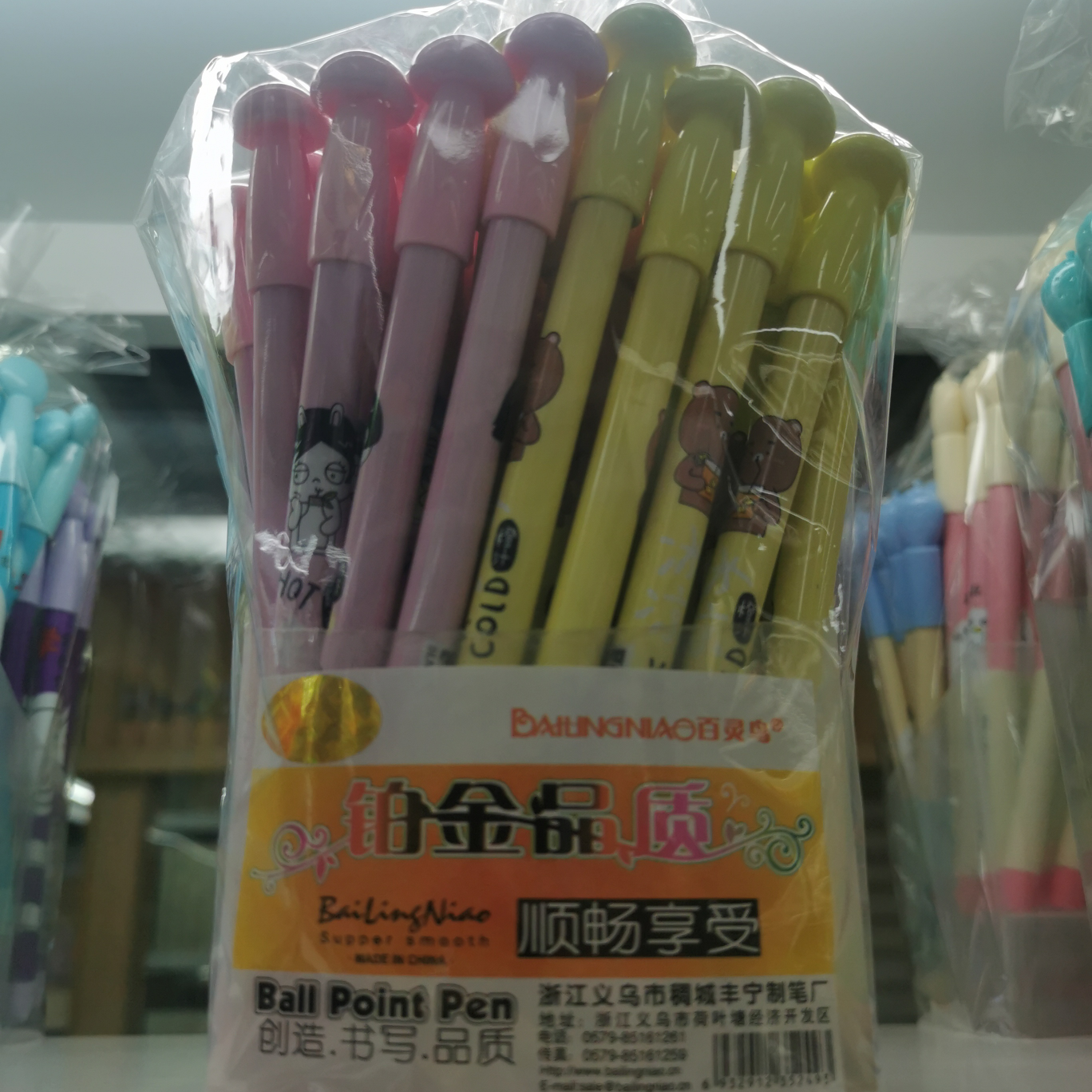 3157圆珠笔简易圆珠笔学习用品