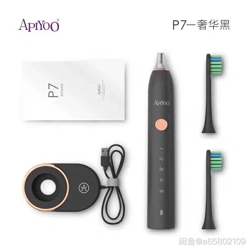 apiyoo艾优电动牙刷成人充电式女情侣家用声波自动P7细节图