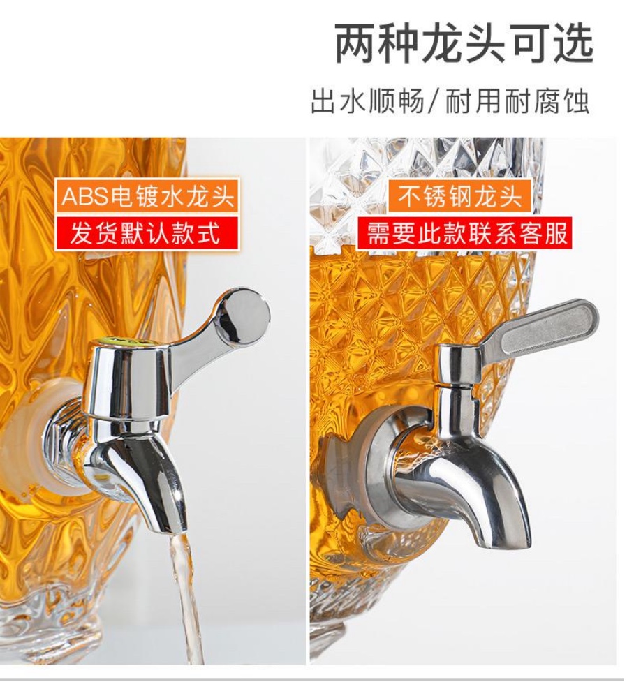 果汁饮料桶 带龙头商用玻璃酒瓶 自助饮料罐 大容量专柜冷水壶  啤酒桶3L详情图7