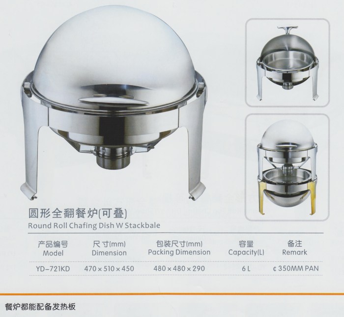Circular full flip cover buffet stove YD-721GH gold-plated ∮350mm detail image 2