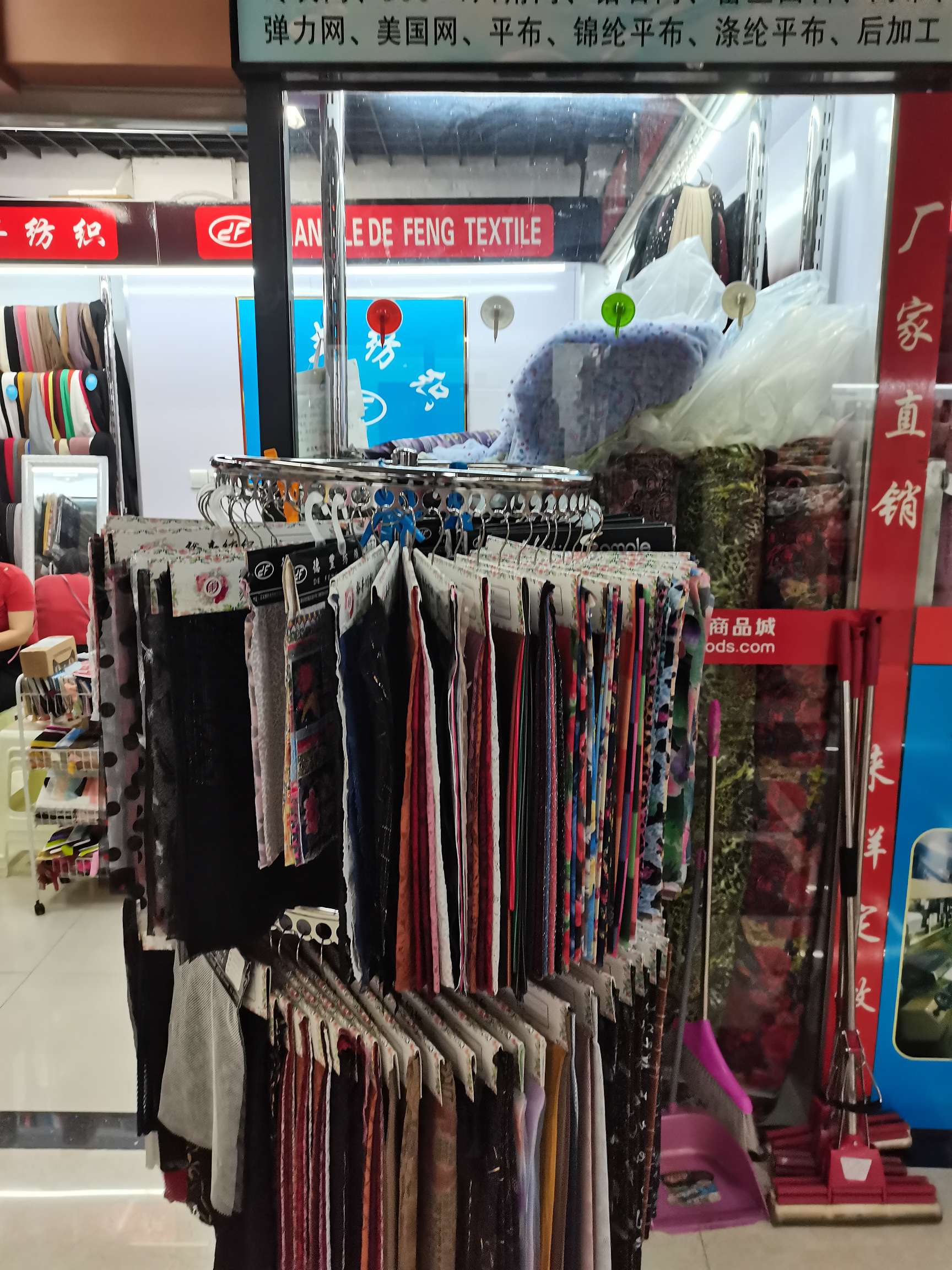 Yiwu Defeng Textile describe pic - 6