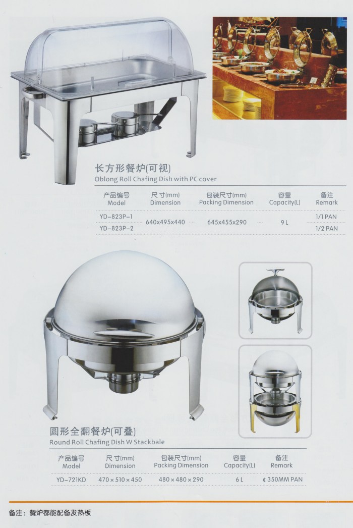 Circular full flip cover buffet stove YD-721GH gold-plated ∮350mm detail image 4