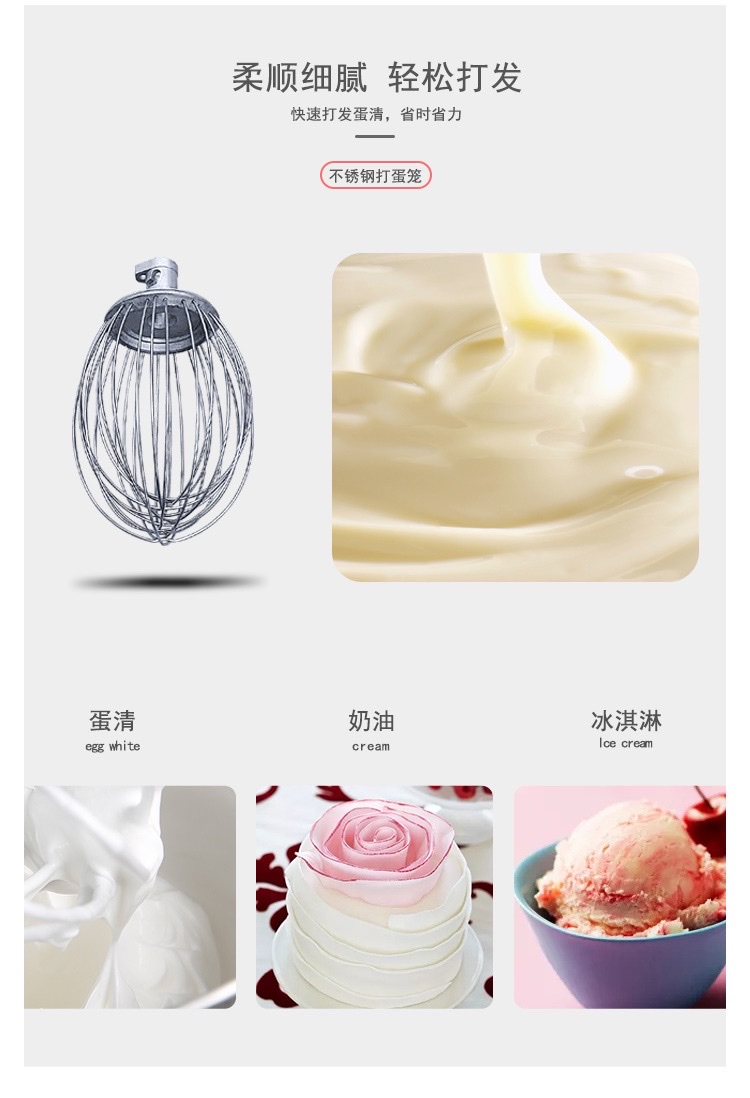 B30 egg beater is a commercial multi-functional egg beater, mixer and dough mixer detail image 6