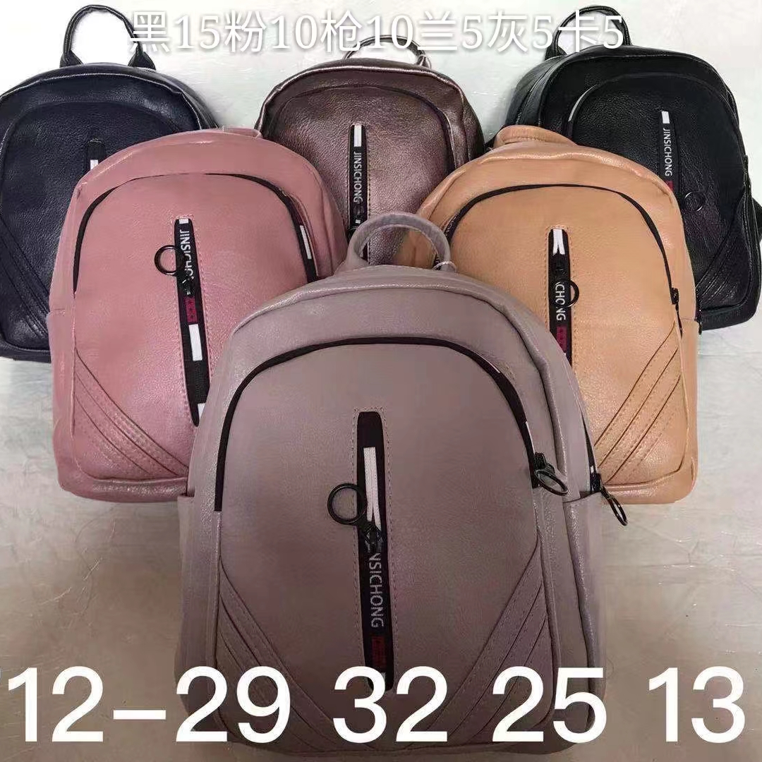 Temperament women's Bag Shoulders 2021 summer new backpack Retro small backpack preppy youth student bag 712
