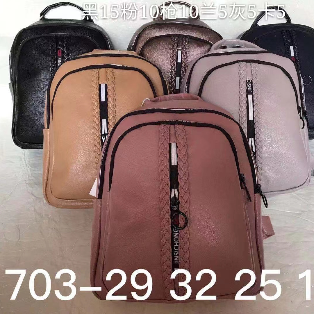 Temperament women's Bag Shoulders 2021 summer new backpack retro small backpack preppy youth student bag