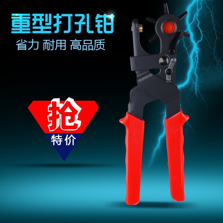 Wholesale belt punching tool Labor saving belt and belt punching machine 2MM-4.5MM hole round hole