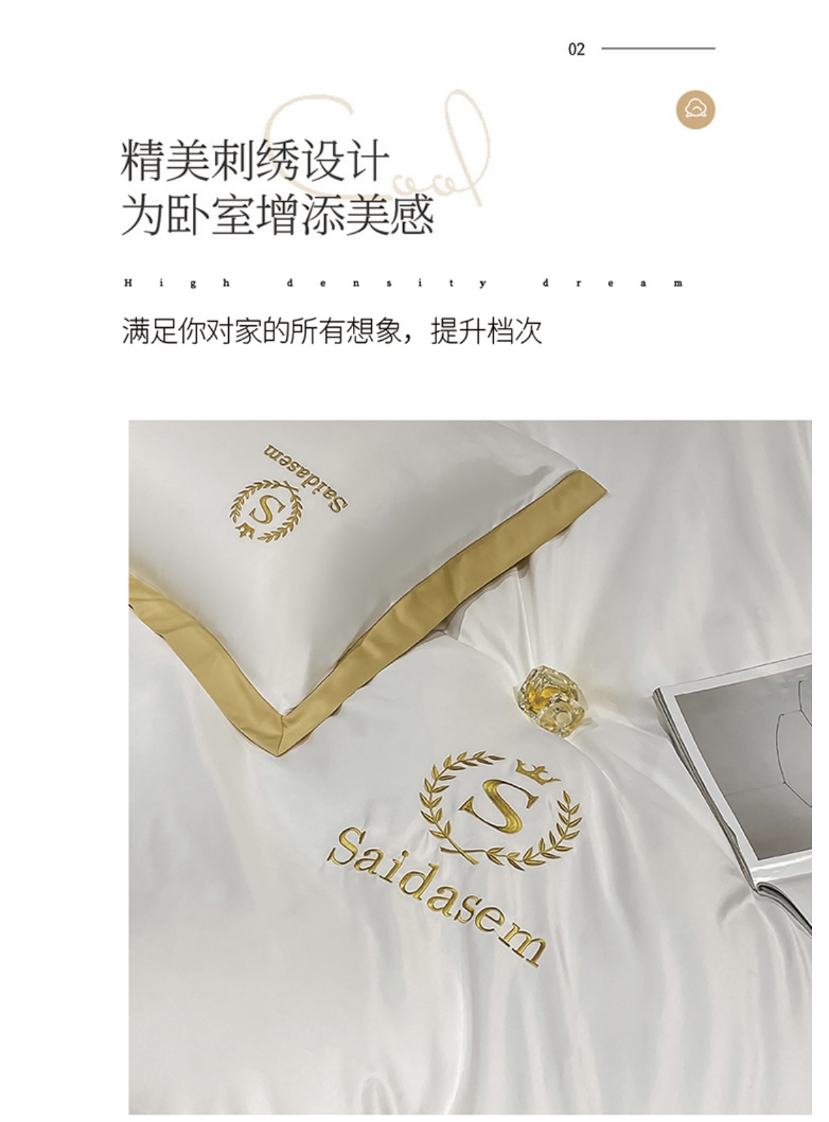 Washed silk embroidered four-piece set of bedding, bed sheet and quilt cover, four pieces of bedding, bed sheet and quilt cover detail image 6