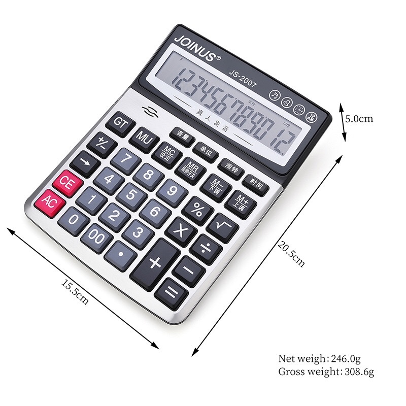 JS2007大号办公语音型计算器 大屏幕财务计算器商场超市收银计算器详情图4