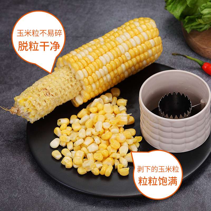 剥玉米神器玉米粒刨刀家用小工具产品图