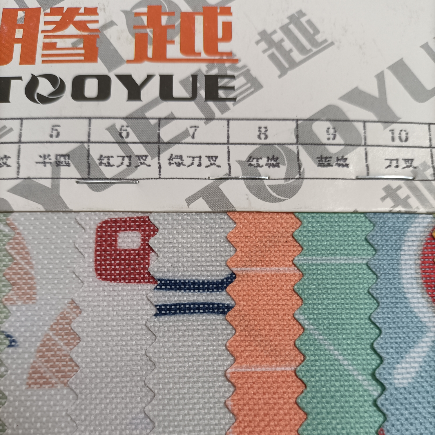 TY-- 033-9 600D printed 8# red checkered