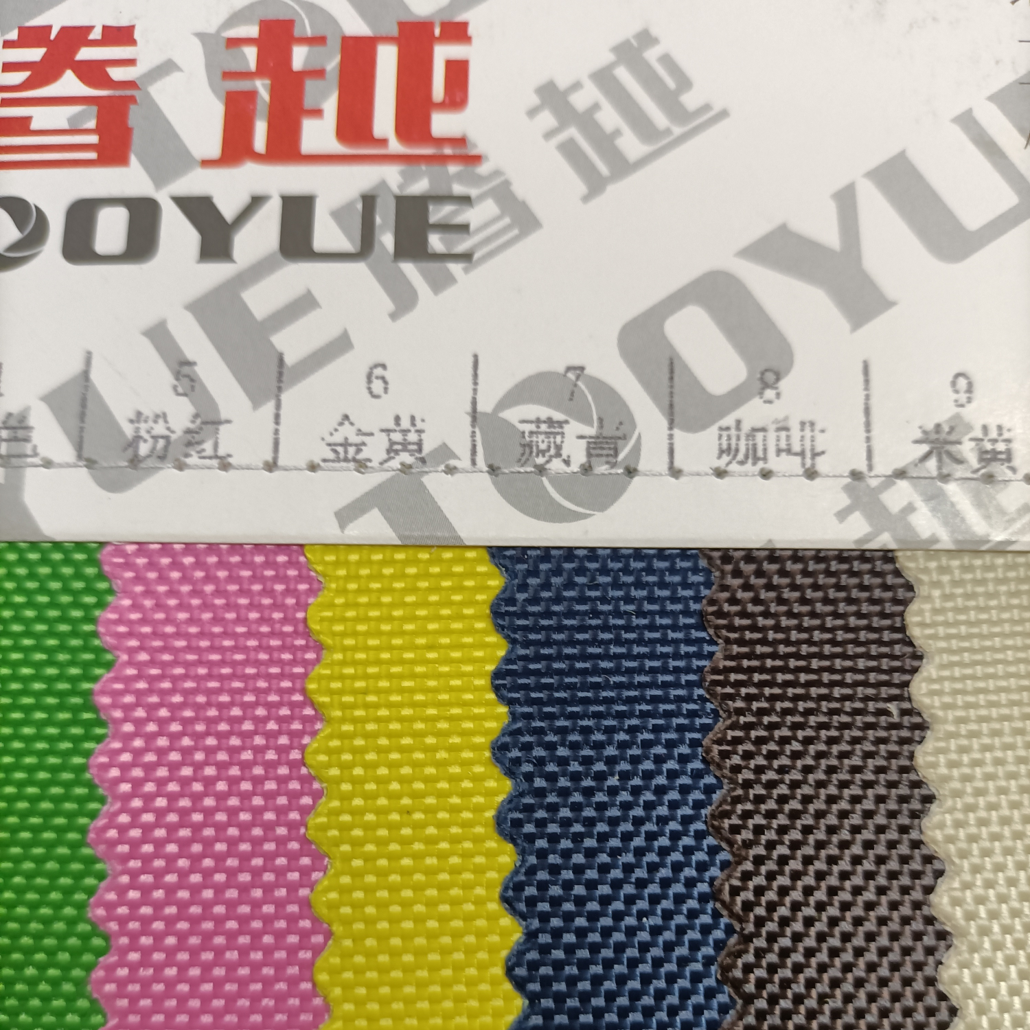 TY--056   1680D单股PVC8#咖啡