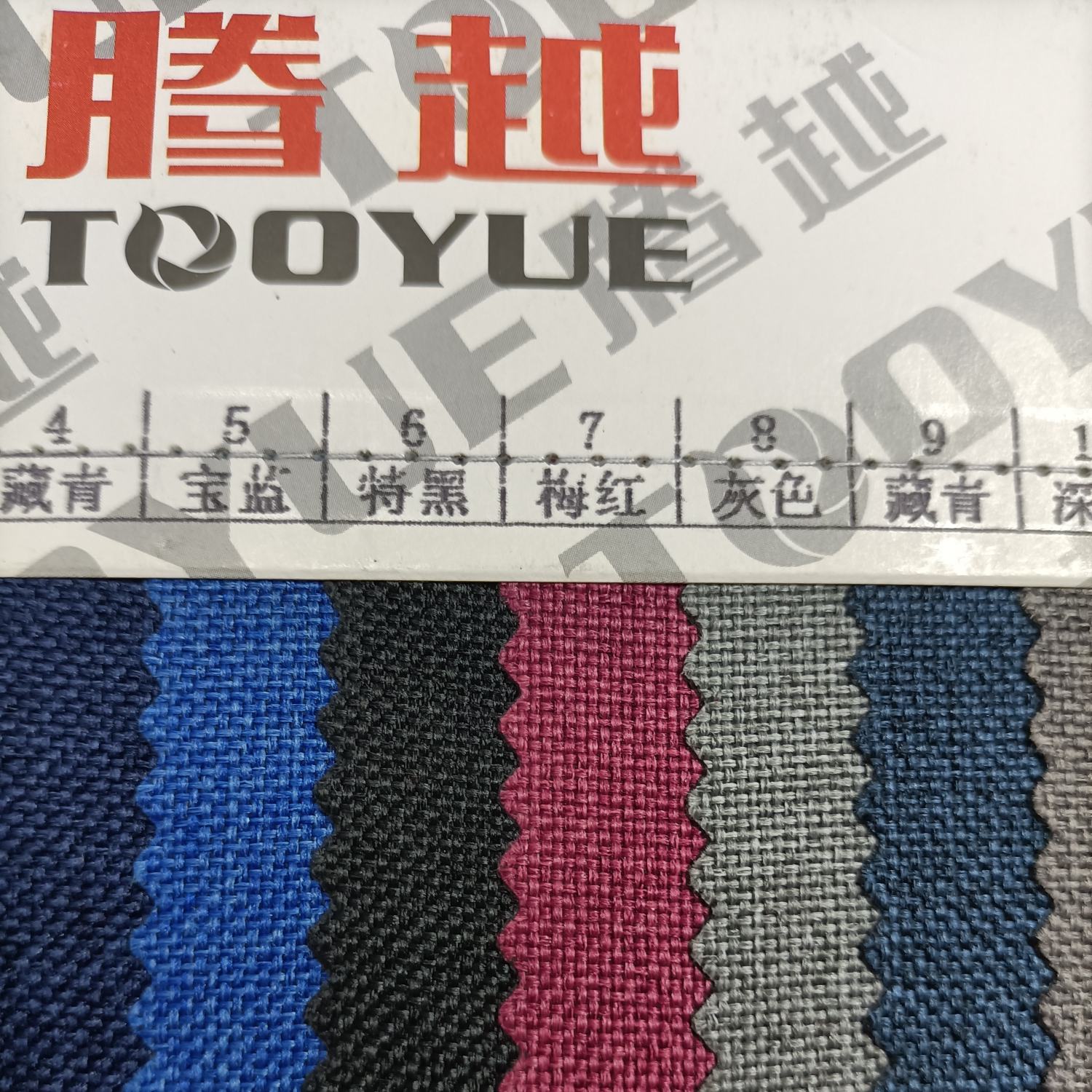 TY--012 600D Matte fabric PVC Glossy Texture 9# Navy Blue Factory Direct Sale Bestseller