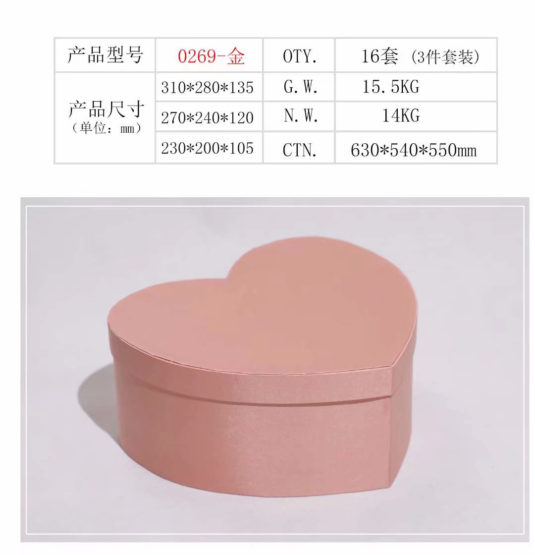 Gift  box 布面心形三件套礼品盒鲜花包装盒详情图5