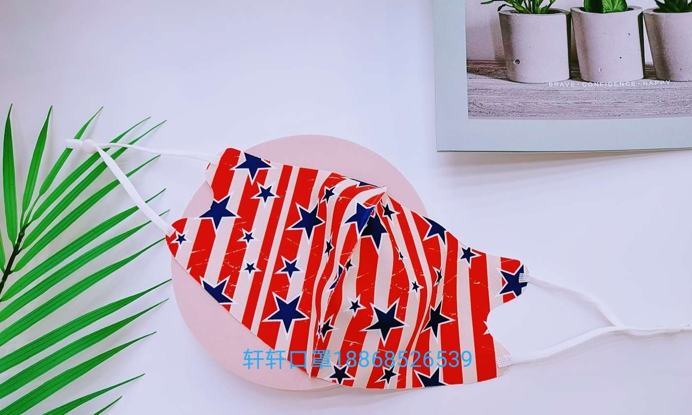 Ice Silk Digital Printed Mask [Exclusive for Foreign Trade Item Picture