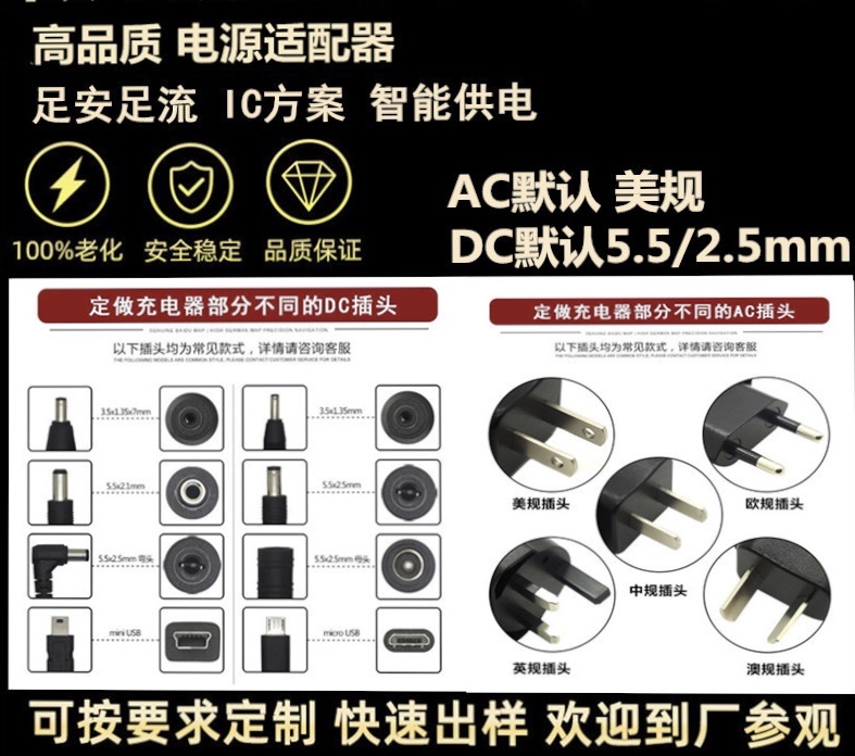 3-12V2A可调压电源9-24V1A可调电源适配器调光调速调温双线电源详情图12