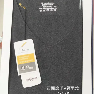 37 Degrees Constant Temperature Non-Marking Thermal Underwear Men's Double Side Velvet Thickened Self-Heating V-Neck Men's Long Johns Set 7717 Deep Hemp Grey