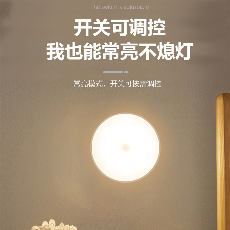 人体感应小夜灯电池款便携式衣柜玄关厨房走廊橱柜灯详情图5
