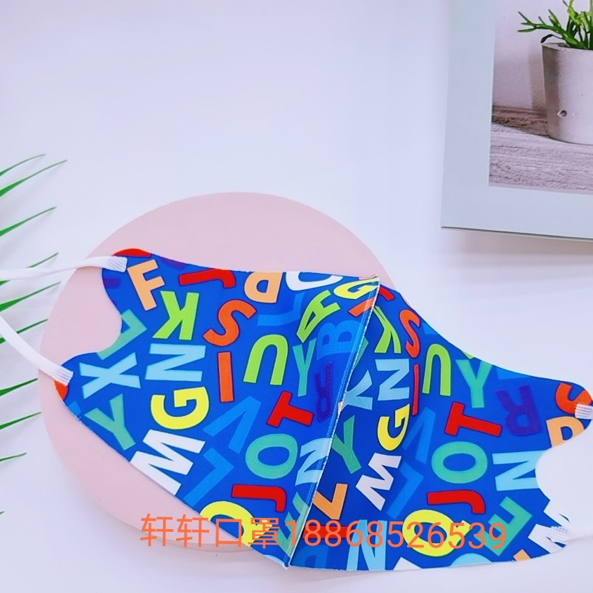 冰丝数码印花口罩【外贸专供】