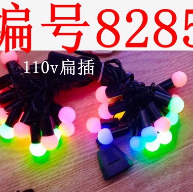 40头龙珠