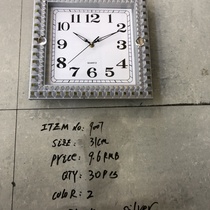 9007 Wood grain clock