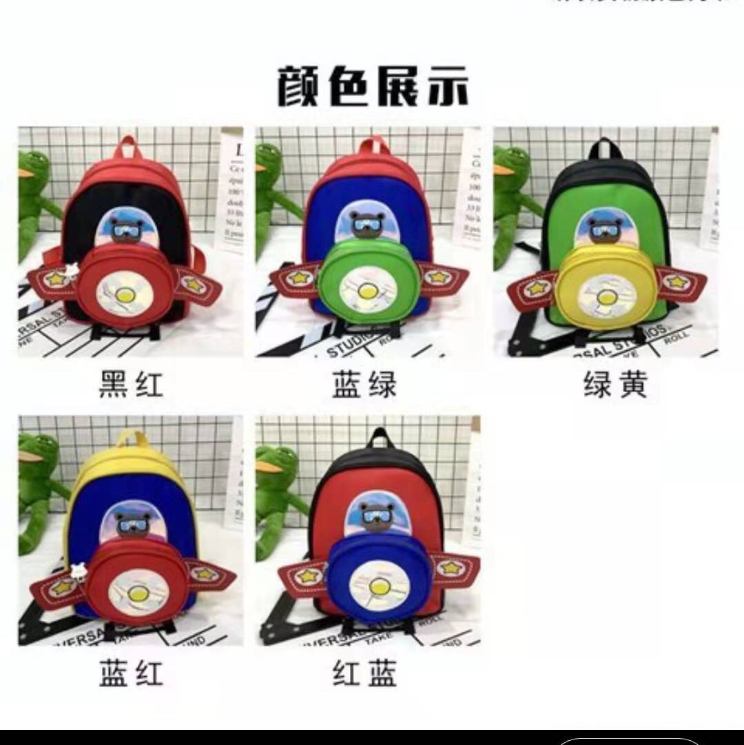 Cartoon Schoolbag 1