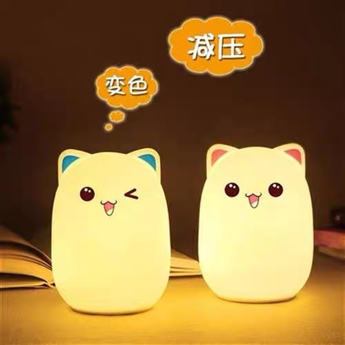 Little Bear silicone pat light details Picture