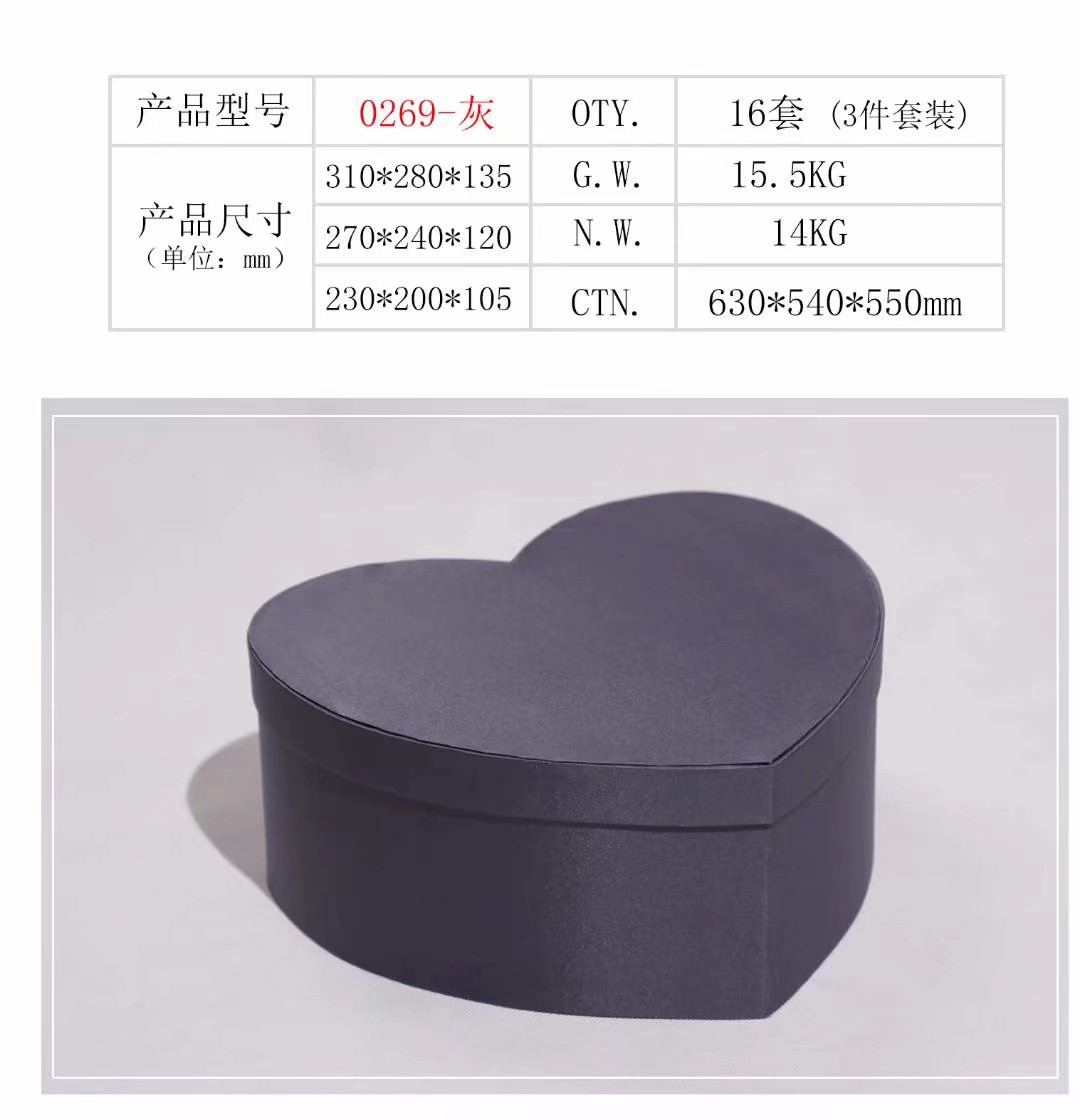 Gift  box 布面心形三件套礼品盒鲜花包装盒详情图2