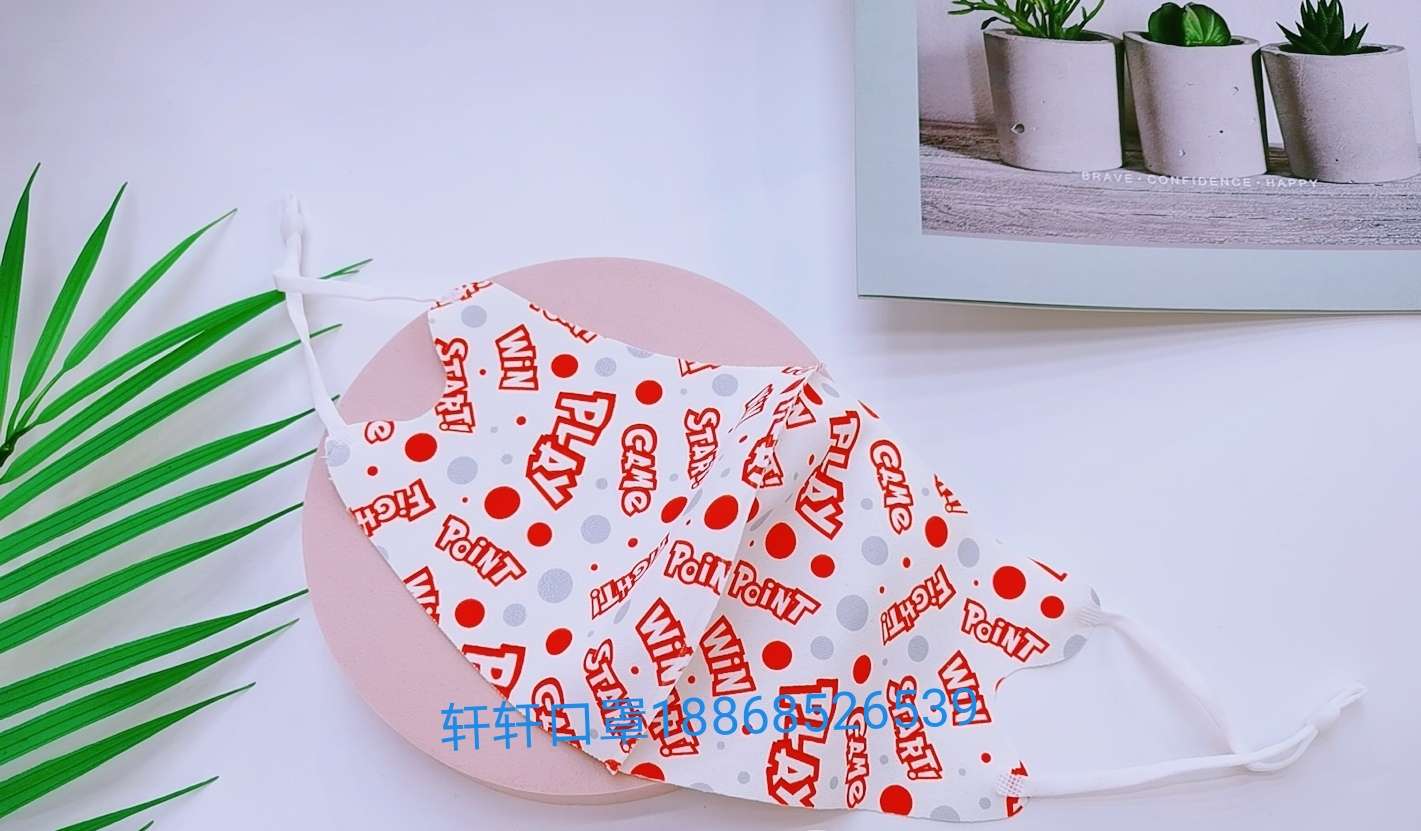 Ice Silk Digital Printed Mask [Exclusive for Foreign Trade detail image 2
