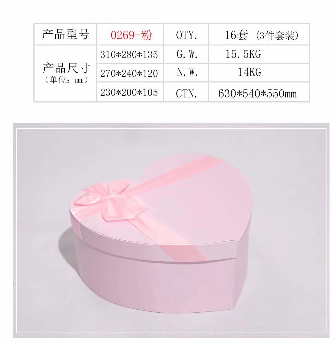 Gift  box 布面心形三件套礼品盒鲜花包装盒详情图6