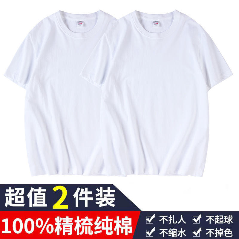 纯棉300g重磅t恤美式纯色男女不透夏季新款ins打底衫宽松简约短袖2