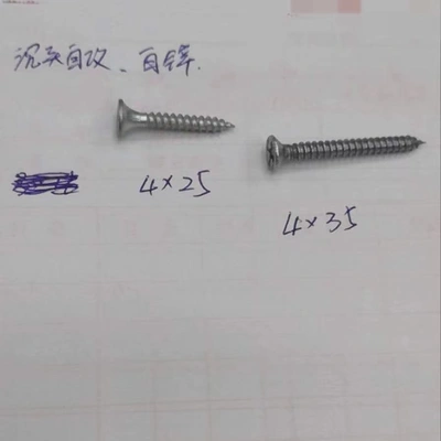 Countersunk Head Self Tapping White Zinc 4*25 4*35