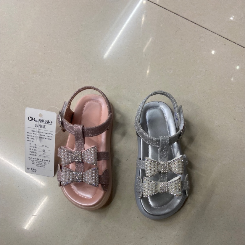 21一25快乐小木子