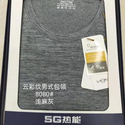 Self-Heating Constant Temperature Double-Sided Velvet Men's Thermal Underwear Set Long Sleeve T-Shirt Sweater Top With Collar 8080 Light Linen Gray