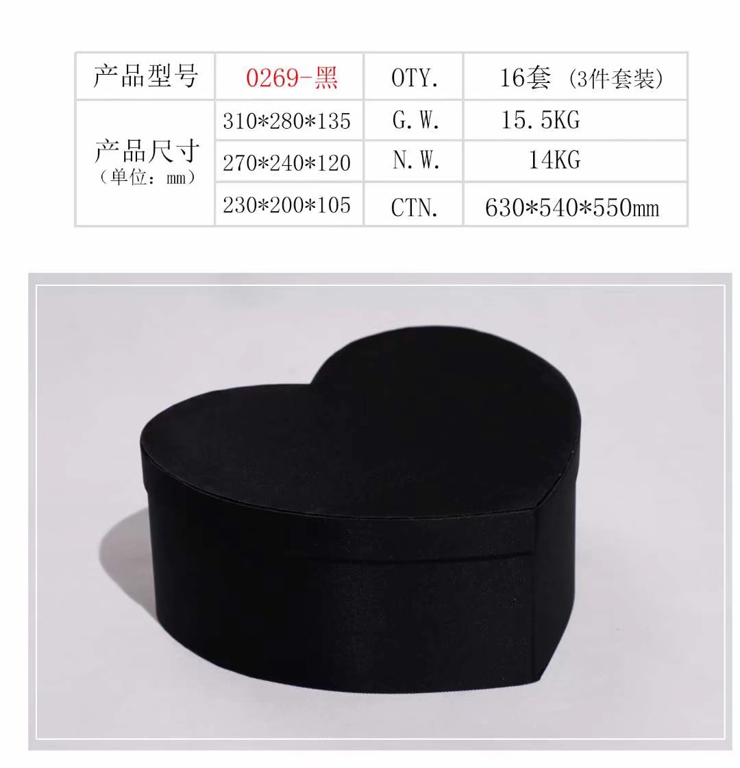 Gift  box 布面心形三件套礼品盒鲜花包装盒详情图4