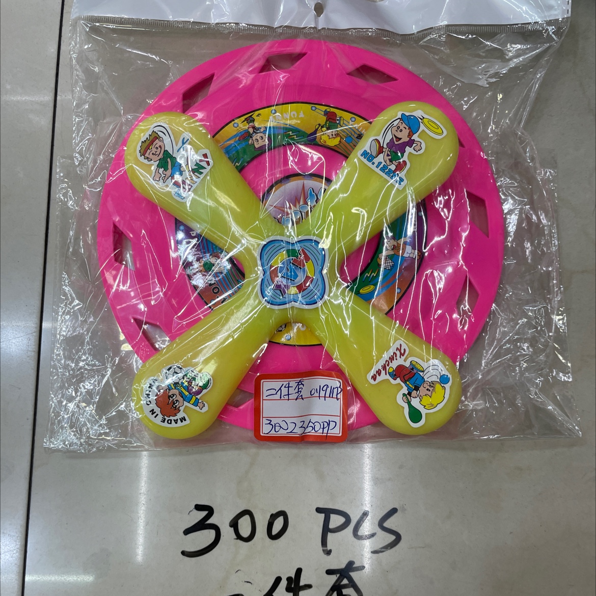 户外运动玩具AA每包装2件套 混色OPP袋装详情1