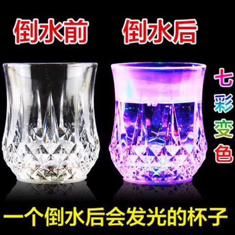 Luminous beer mug details Picture