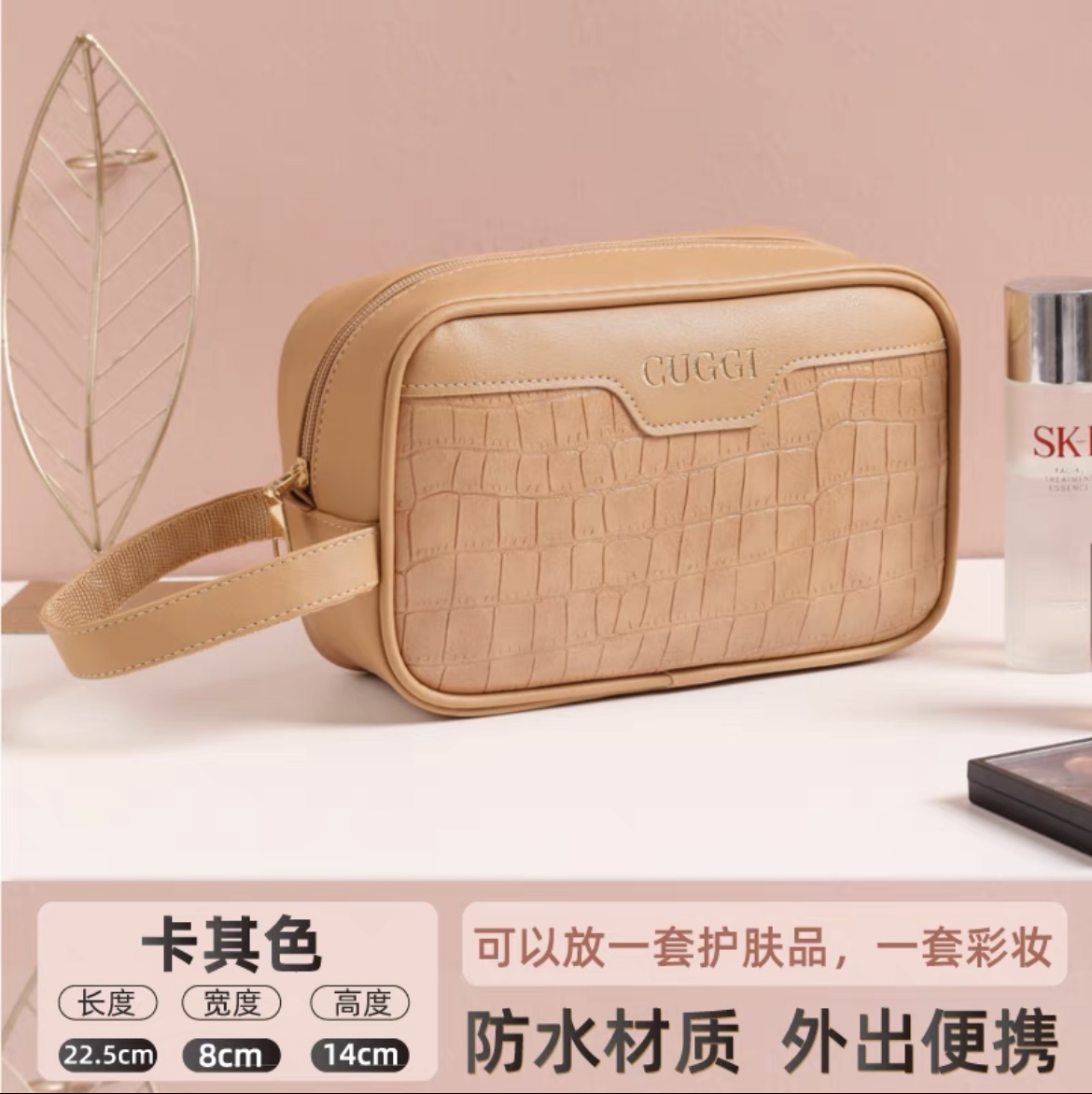 石头纹压印logo化妆包-卡其色