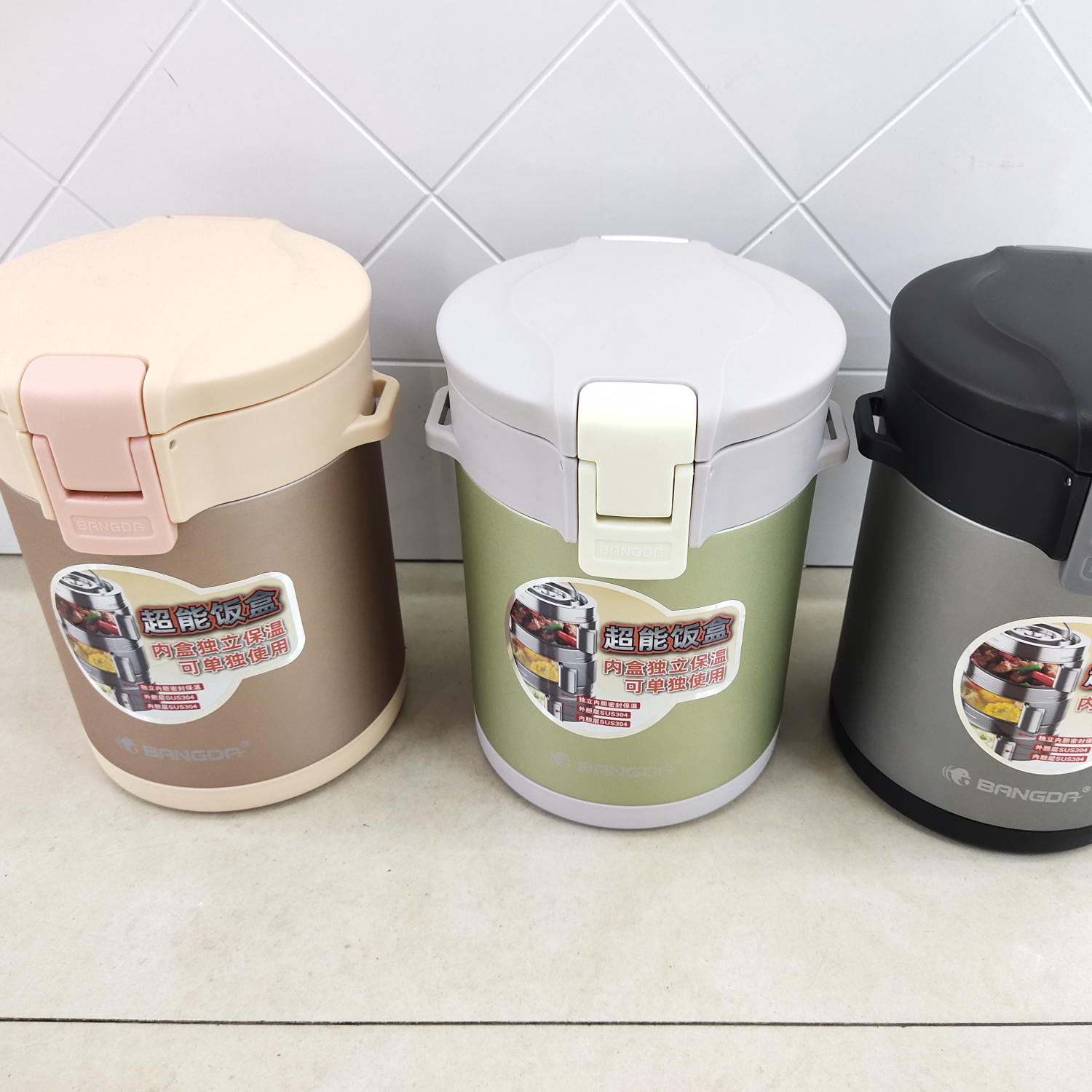 FH29 lunch box
