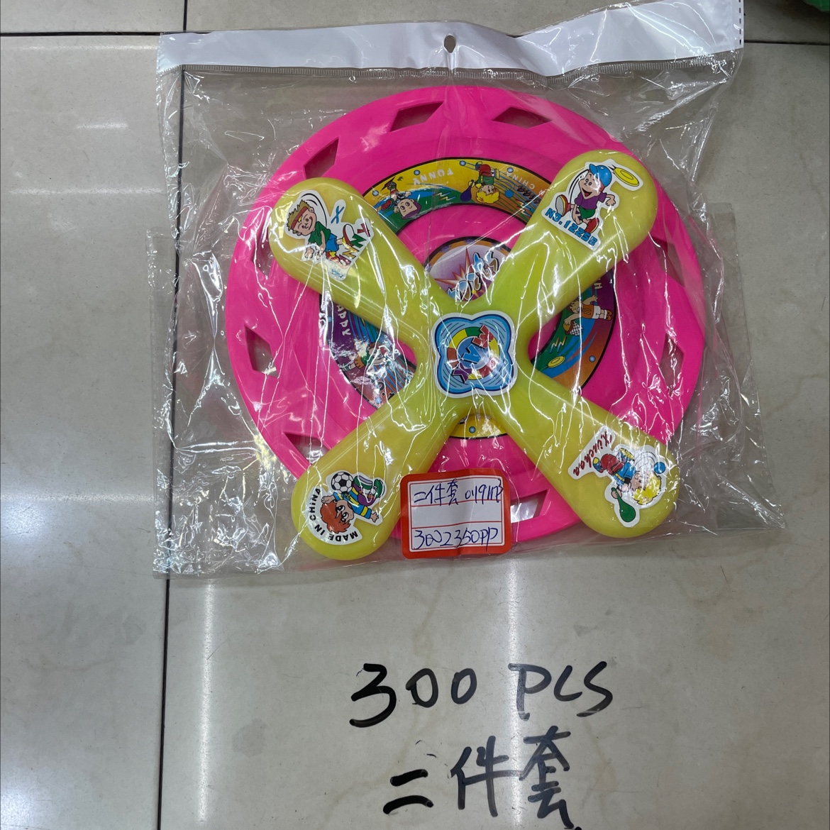 户外运动套装/户外运动套装产品图