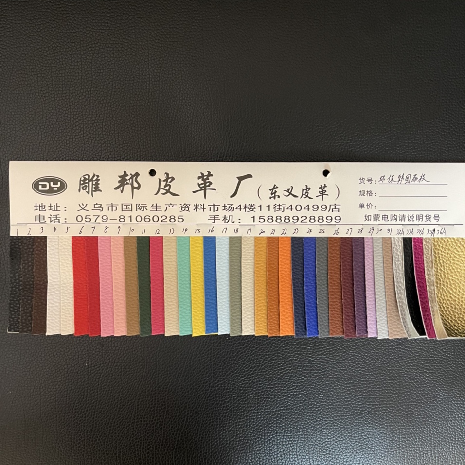 环保韩国荔枝34A号