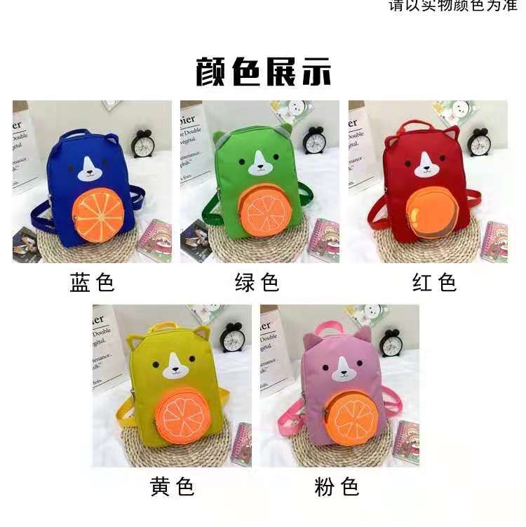 Cartoon Schoolbag 2
