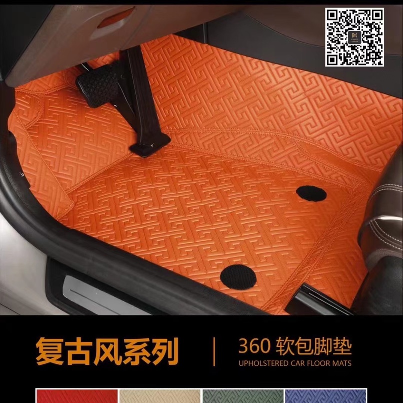 360 soft bag car floor mat