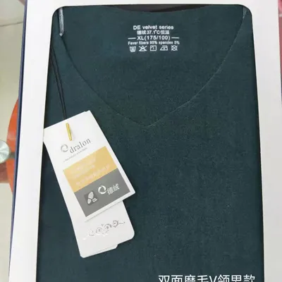 37 Degrees Constant Temperature Non-Marking Thermal Underwear Men's Double Velvet Thickened Self-Heating V-Neck Men's Long Johns Set 7717 Dark Green