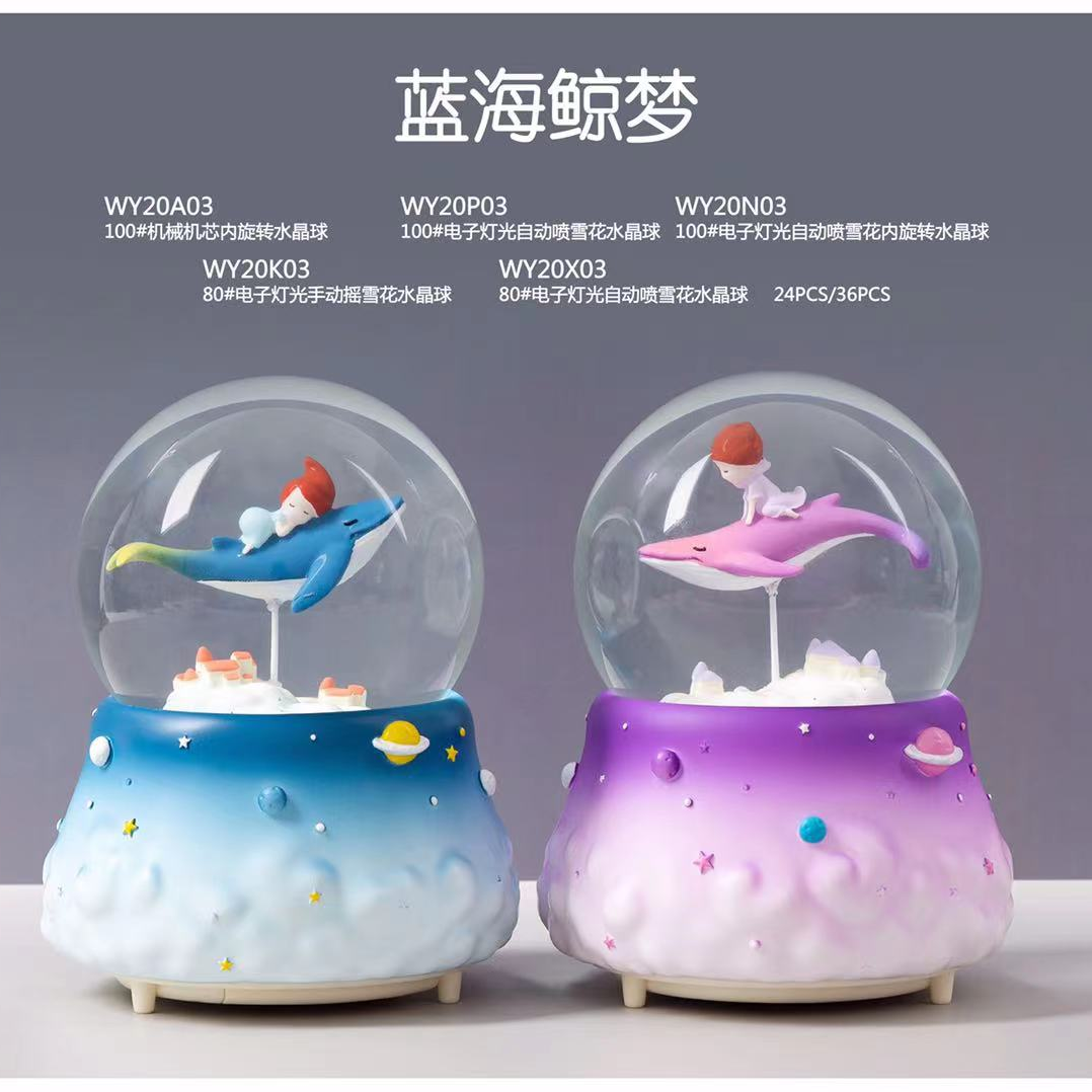 蓝海鲸梦
